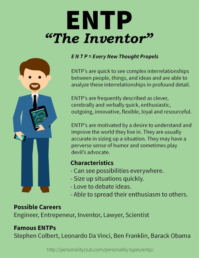 Lutas que só o tipo de personalidade ENTP compreenderá